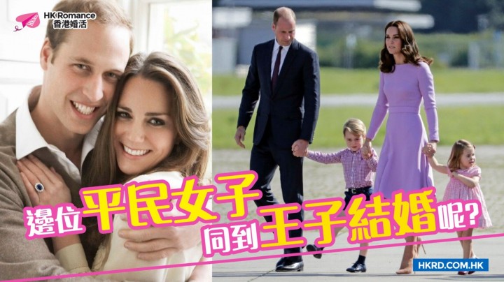 愛情分享 - 【名人愛情錄】 全球最知名夫婦 9歲已相遇 - HK Romance Dating | Speed Dating Hong Kong - matching 、配對 、約會 、 交友、結識異性專家